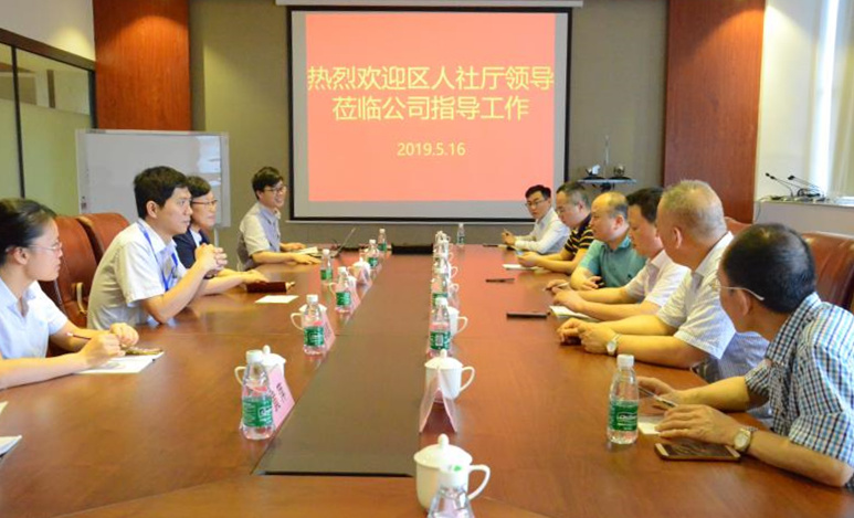 自治区人力资源和社会保障厅领导到福达股份调研