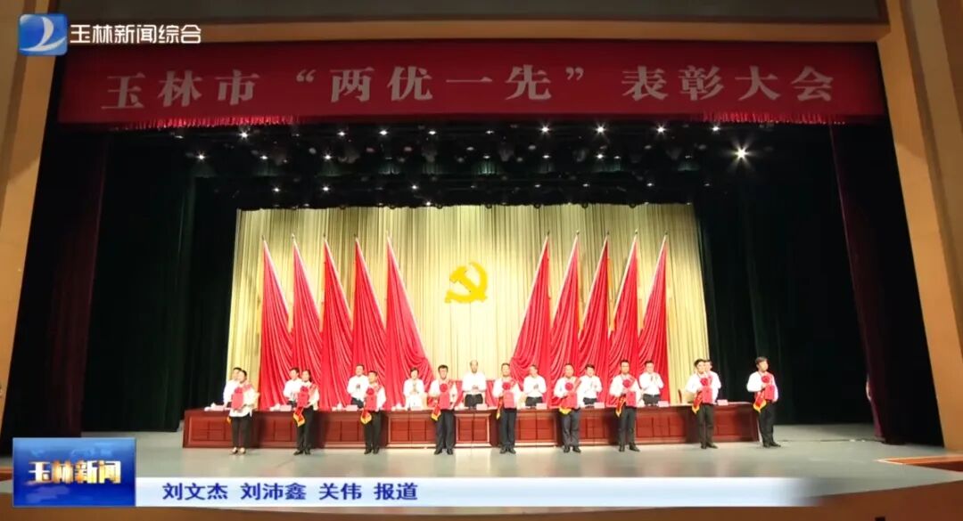 喜报 | 福达股份蒲鹰荣获“自治区优秀共产党员”、福达集团宋军荣获“玉林市优秀党务工作者”称号